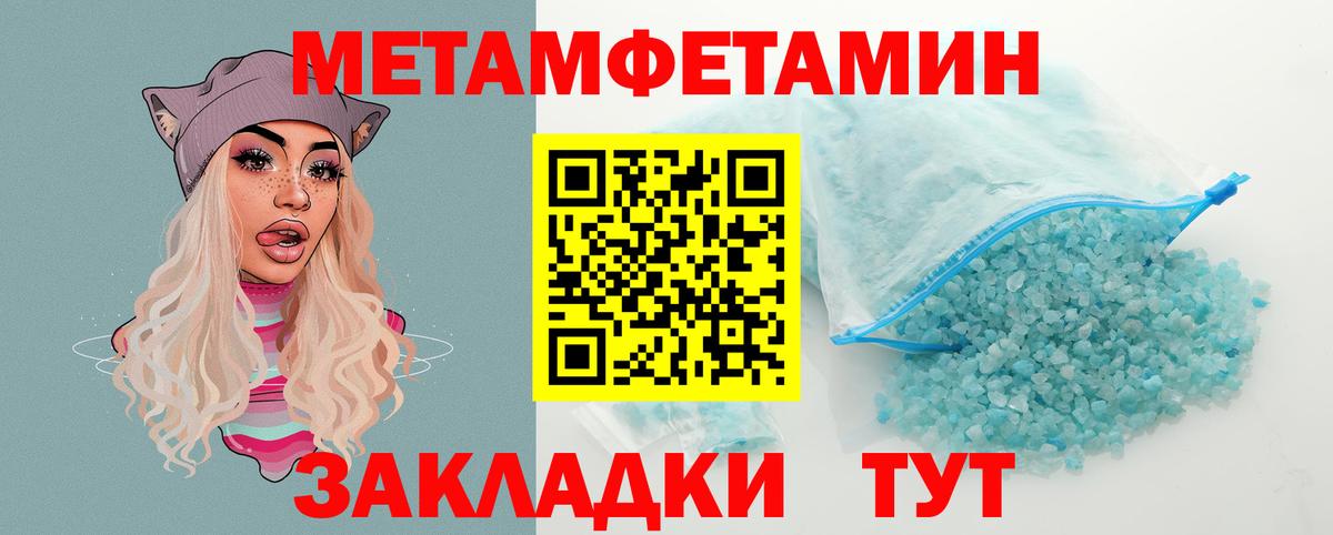 Amphetamine 98% Верхний Уфалей