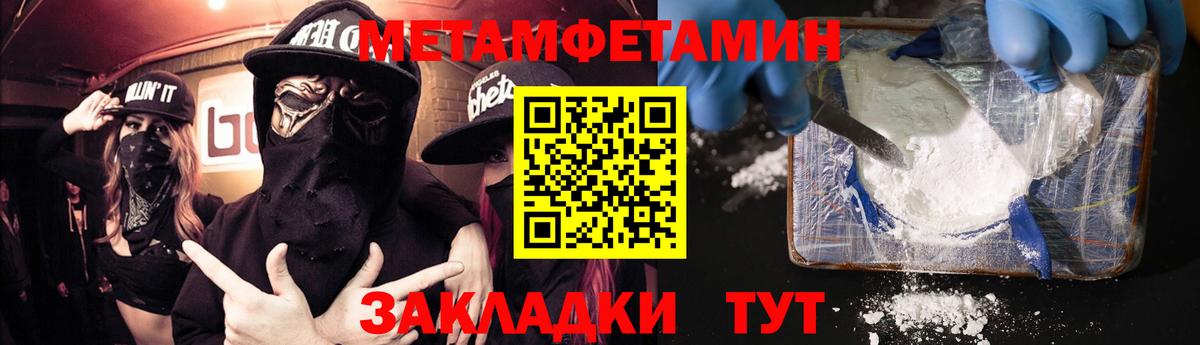 Амфетамин Premium  АМФЕТАМИН  Верхний Уфалей  Вход с VPN 