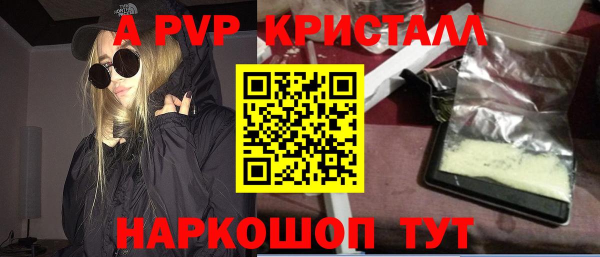 APVP мука Верхний Уфалей