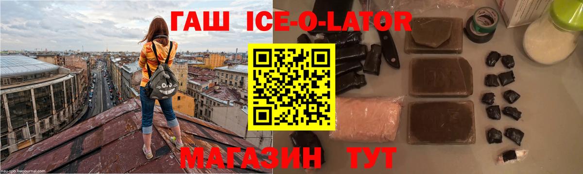 ГАШ  Вход с VPN  Бошки Шишки  COCAIN  ГАШ  Верхний Уфалей  Меф  
