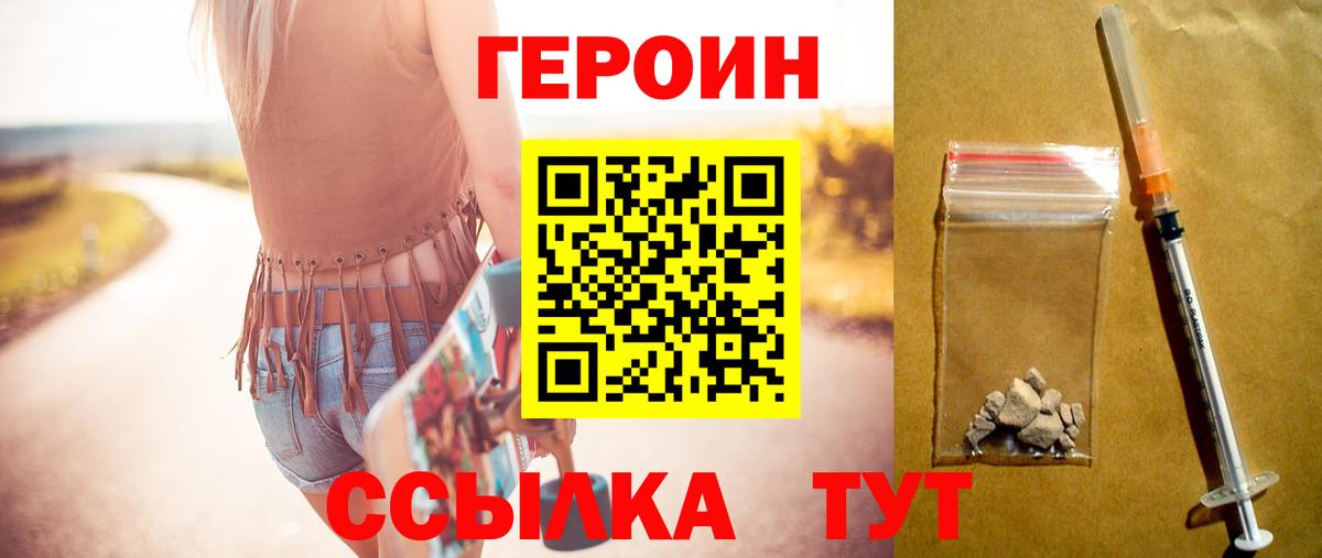 Канабис Верхний Уфалей