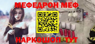 круглые Апшеронск