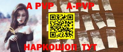 ГАЛЛЮЦИНОГЕННЫЕ ГРИБЫ Апрелевка