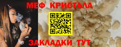 круглые Апшеронск