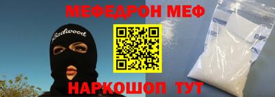 амф Аргун