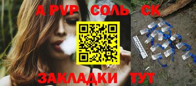 амф Аргун