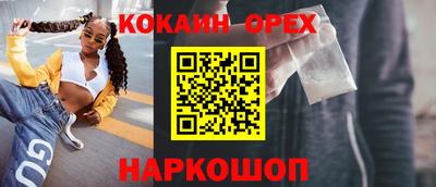 амф Аргун