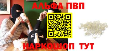 круглые Апшеронск