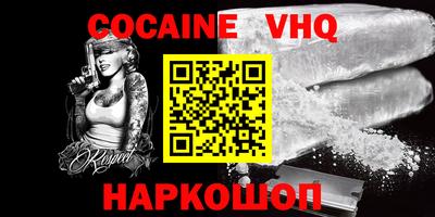 кокаин перу Гай