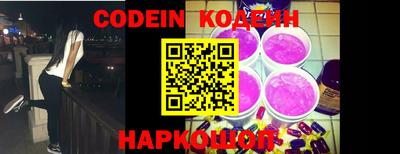 амф Аргун
