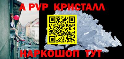 круглые Апшеронск