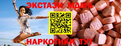 ГАЛЛЮЦИНОГЕННЫЕ ГРИБЫ Апрелевка