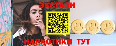 ГАЛЛЮЦИНОГЕННЫЕ ГРИБЫ Апрелевка