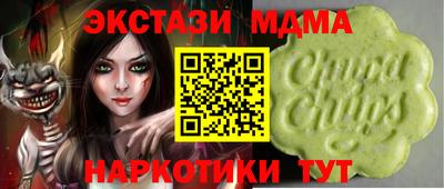 круглые Апшеронск