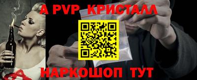 круглые Апшеронск