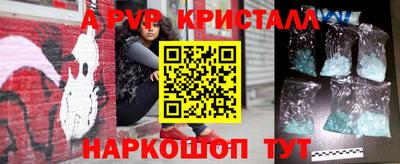 амф Аргун