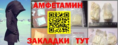 круглые Апшеронск