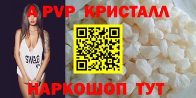круглые Апшеронск