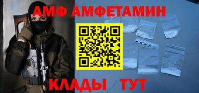 круглые Апшеронск