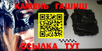 амф Аргун