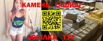 амф Аргун
