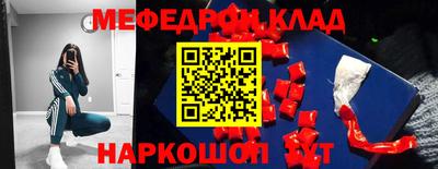 амф Аргун