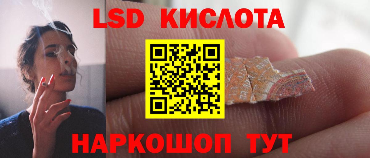 Лсд 25 экстази кислота Верхний Уфалей