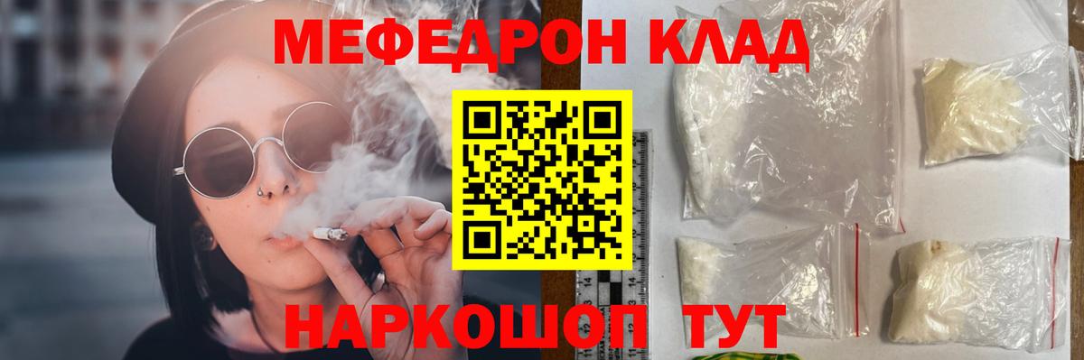 Верхний Уфалей  МЯУ-МЯУ  Вход с VPN  МЕФ 4 MMC 