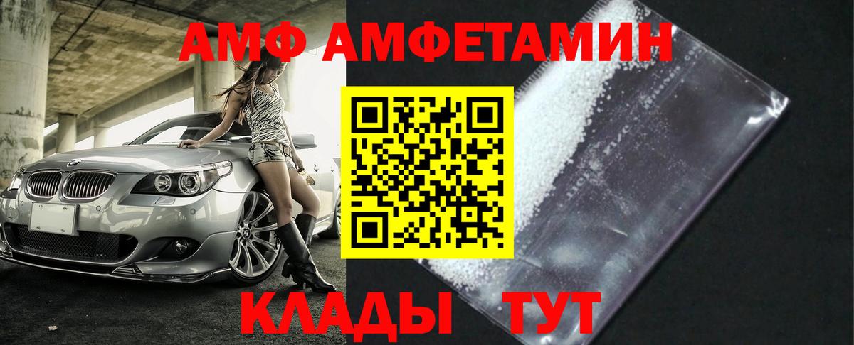 Верхний Уфалей  МЕТАМФЕТАМИН  Вход с VPN  Метамфетамин кристалл 