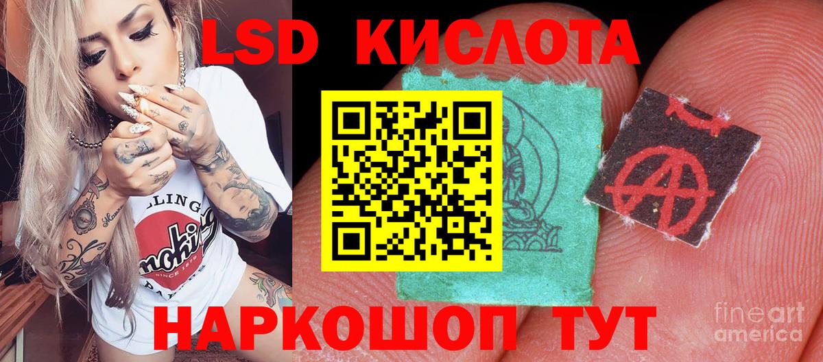 Наркотические марки 1500мкг  Наркотические марки 1500мкг  Марки 25I-NBOMe  Верхний Уфалей  Вход с VPN 