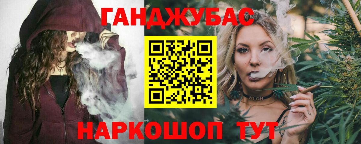 Бошки Шишки план Верхний Уфалей