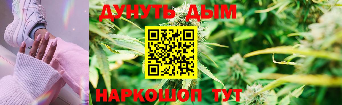 Бошки Шишки LSD WEED  Бошки марихуана планчик  Вход с VPN  Верхний Уфалей  Шишки марихуана индика 
